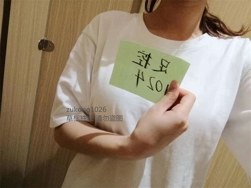 [原创][足控淫妻社]大學生母狗在主人的要求下在衛生間裡完成躶體展示奶子還是一如既往的美不知道怎麼拍照的單女可以學習一下一[50P]