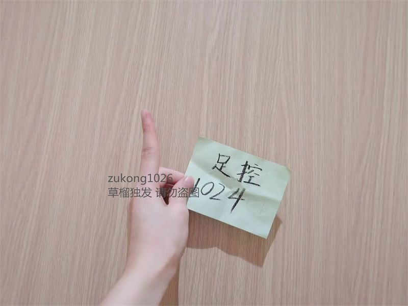 [原创][足控淫妻社]大學生母狗在主人的要求下在衛生間裡完成躶體展示奶子還是一如既往的美不知道怎麼拍照的單女可以學習一下一[50P]