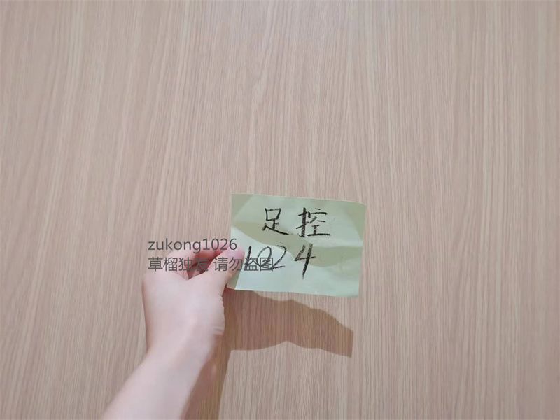 [原创][足控淫妻社]大學生母狗在主人的要求下在衛生間裡完成躶體展示奶子還是一如既往的美不知道怎麼拍照的單女可以學習一下一[50P]