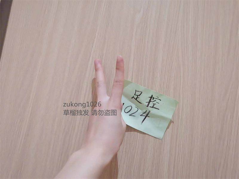 [原创][足控淫妻社]大學生母狗在主人的要求下在衛生間裡完成躶體展示奶子還是一如既往的美不知道怎麼拍照的單女可以學習一下一[50P]