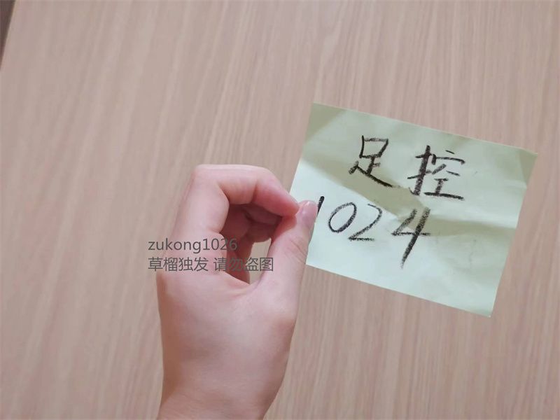 [原创][足控淫妻社]大學生母狗在主人的要求下在衛生間裡完成躶體展示奶子還是一如既往的美不知道怎麼拍照的單女可以學習一下一[50P]
