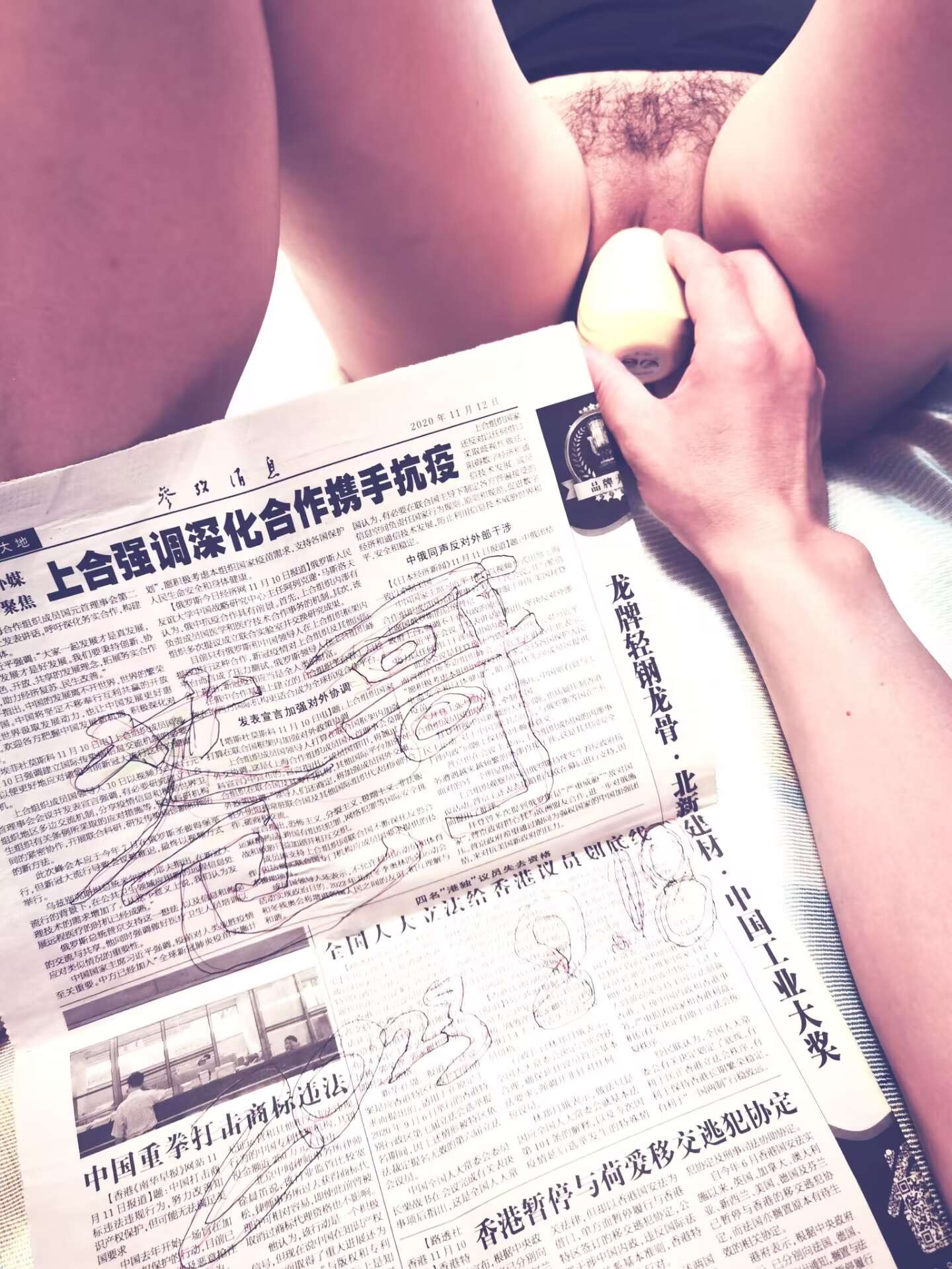 ［原創］舉牌手勢雙認證，蒼哥接投稿，江蘇鎮江4139夫妻入圈認證花名冊號466，家中剃毛給聚聚們看，乾淨的小鮑魚當然要使用一下才過癮啊［17P］