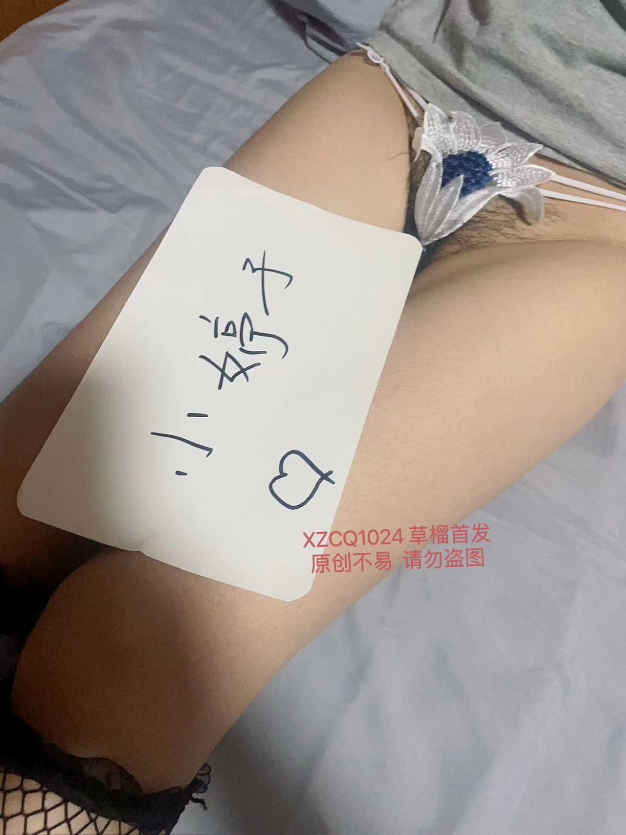 [从前原创]來自群裡妹子的照片第12期投稿手勢舉牌驗證 [20P]