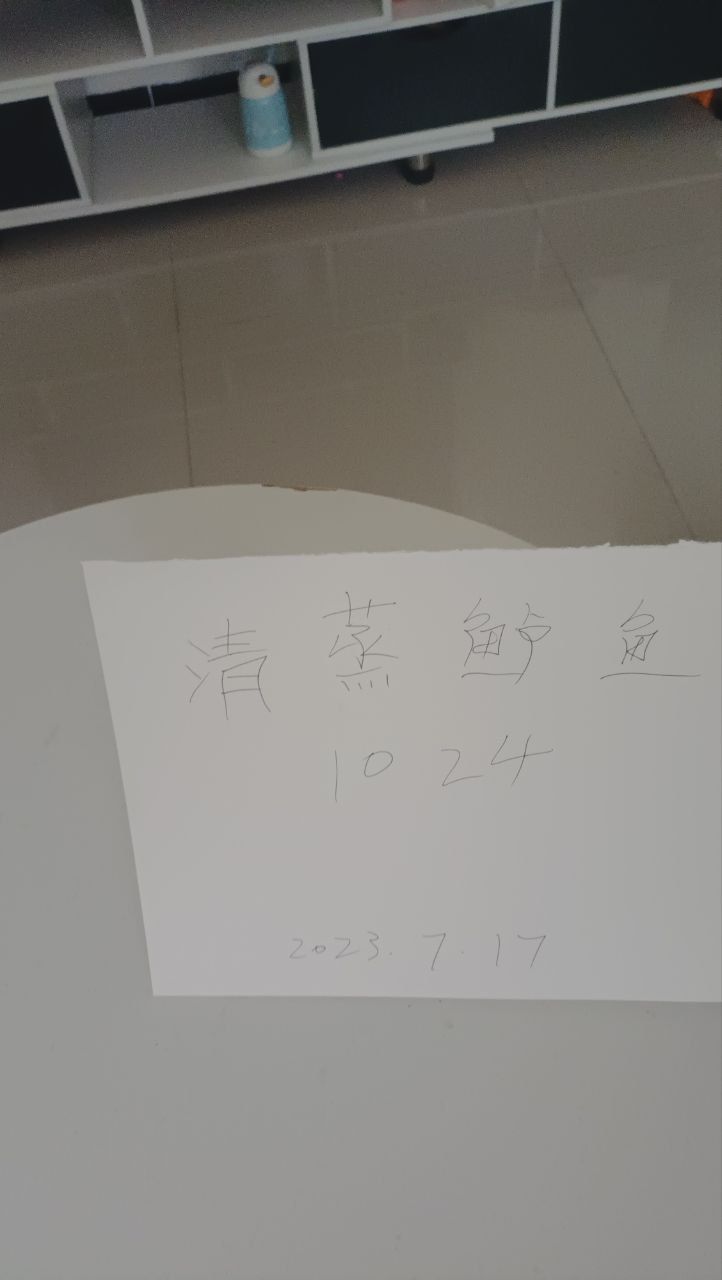 [原创][ID验证]幼師少婦在家被內射，母狗喜歡大家的侮辱刺激，驗證在最後 [10P]