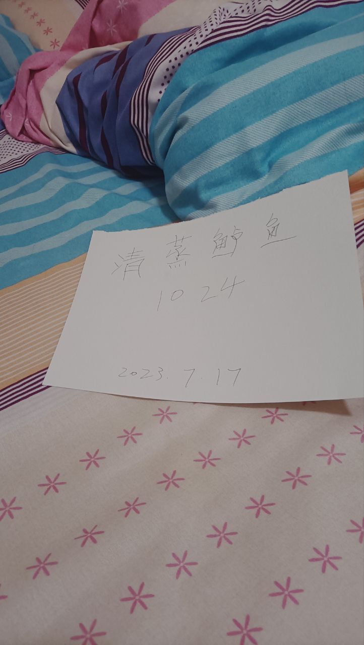[原创][ID验证]幼師少婦在家被內射，母狗喜歡大家的侮辱刺激，驗證在最後 [10P]