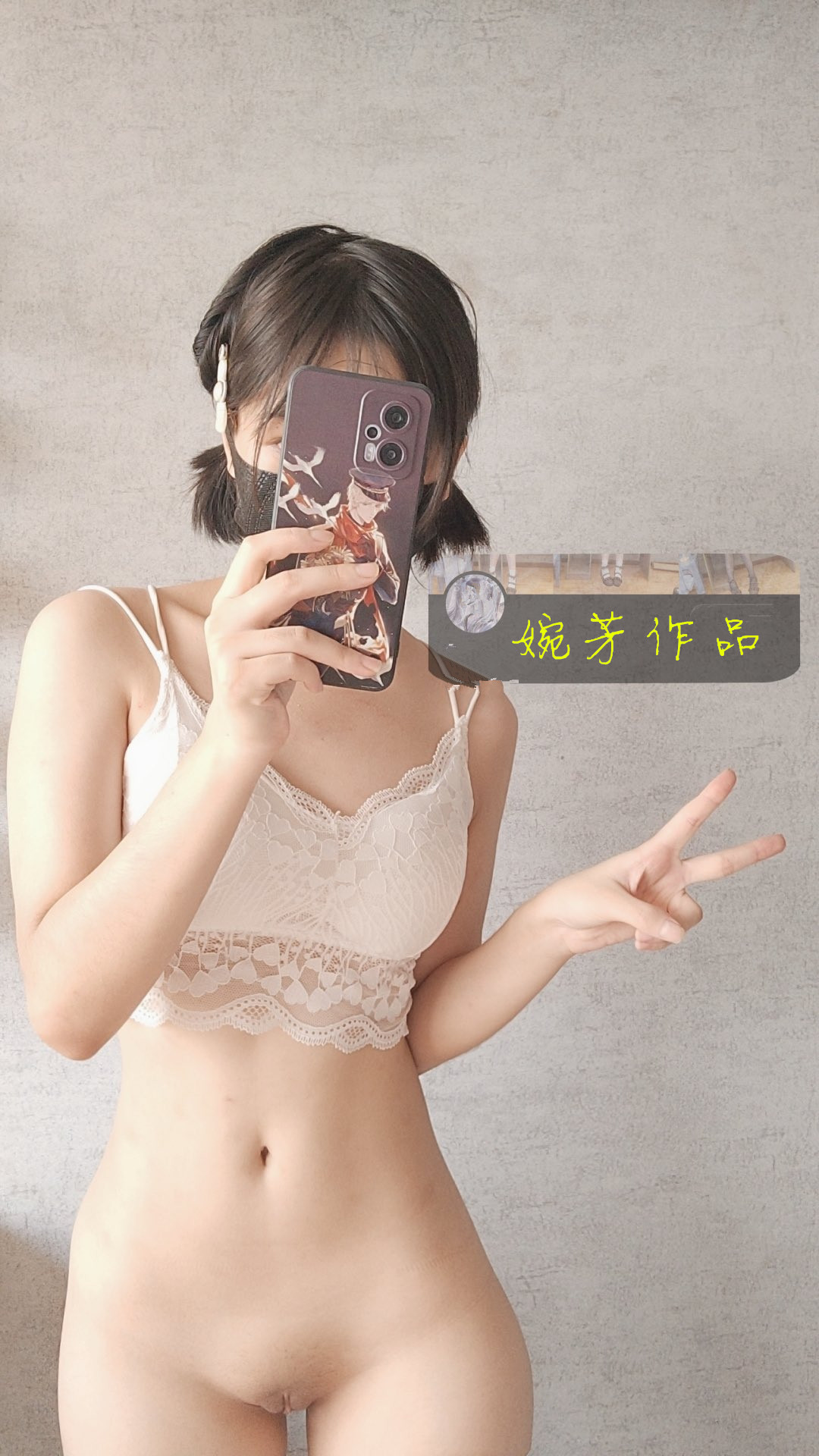 誰還不是來人間走過場～不管你背著什麼行囊～酸甜苦辣也都要品嚐經歷多了喜歡望著月亮[18P]