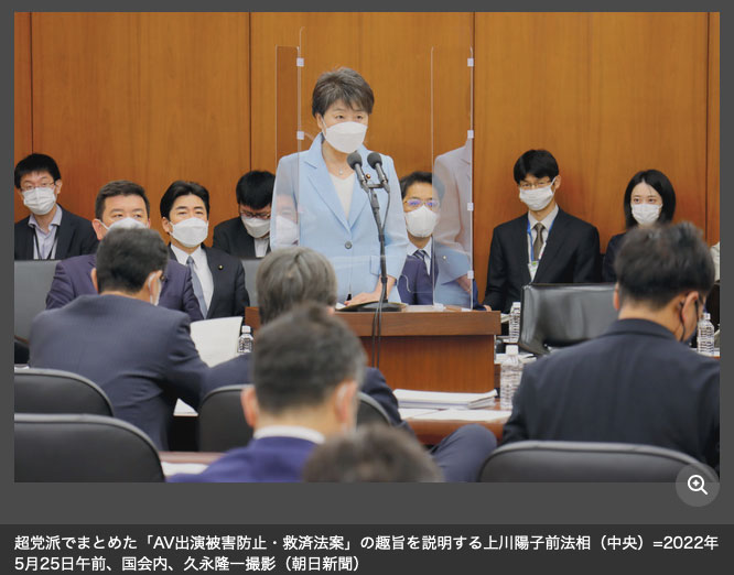 AV新法細節曝光！以後新人要這麼用！