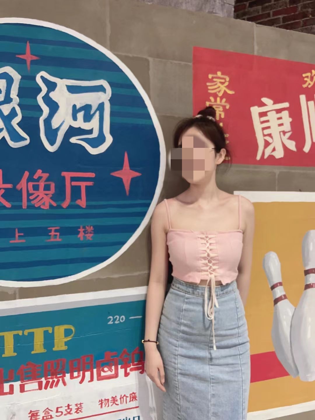 [原创][一白先生 原创SM调教]兔兔の女教師玩具化計畫慢慢喪失人格的母狗開發第一季 [17P 身体手写认证] ]