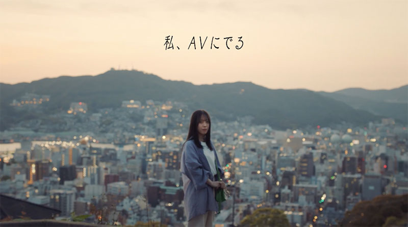 單曲MV說要拍AV！演藝圈待9年的超大物「小湊よつ葉(小湊四葉)」宣布下海！ …
