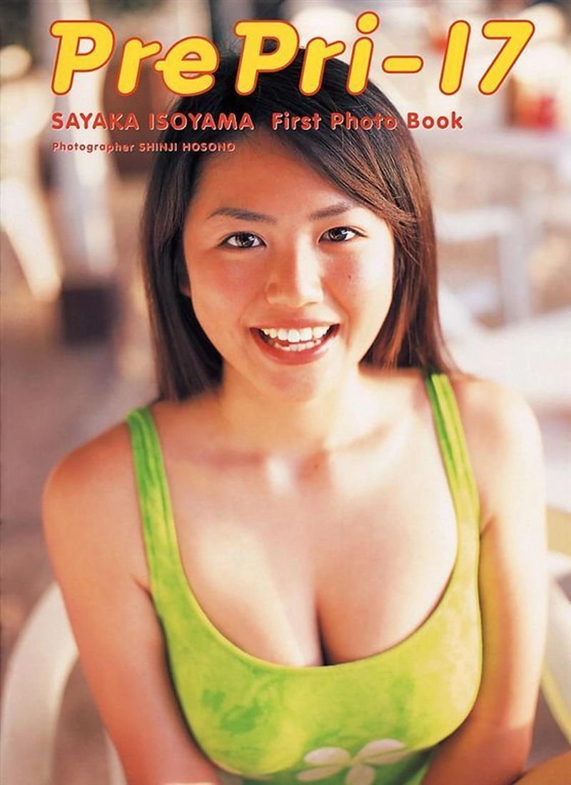 磯山沙也加(磯山さやか)[Photobook] Sayak...