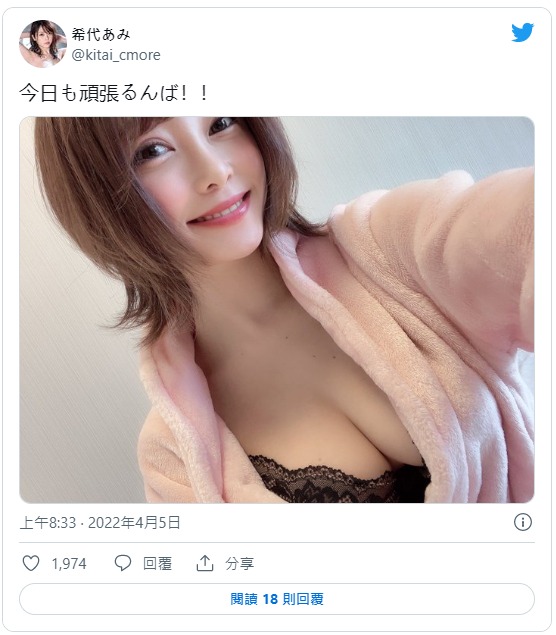 沉默2個月！ 157公分G罩杯氣質小馬「希代亜美」解除專屬契約連發素人片！