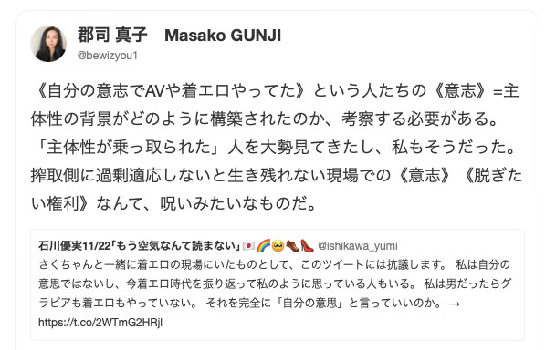 出演對策委員會發表聲明！這一行即將倒台？