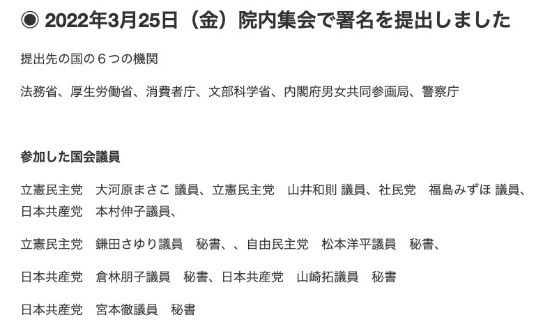 出演對策委員會發表聲明！這一行即將倒台？