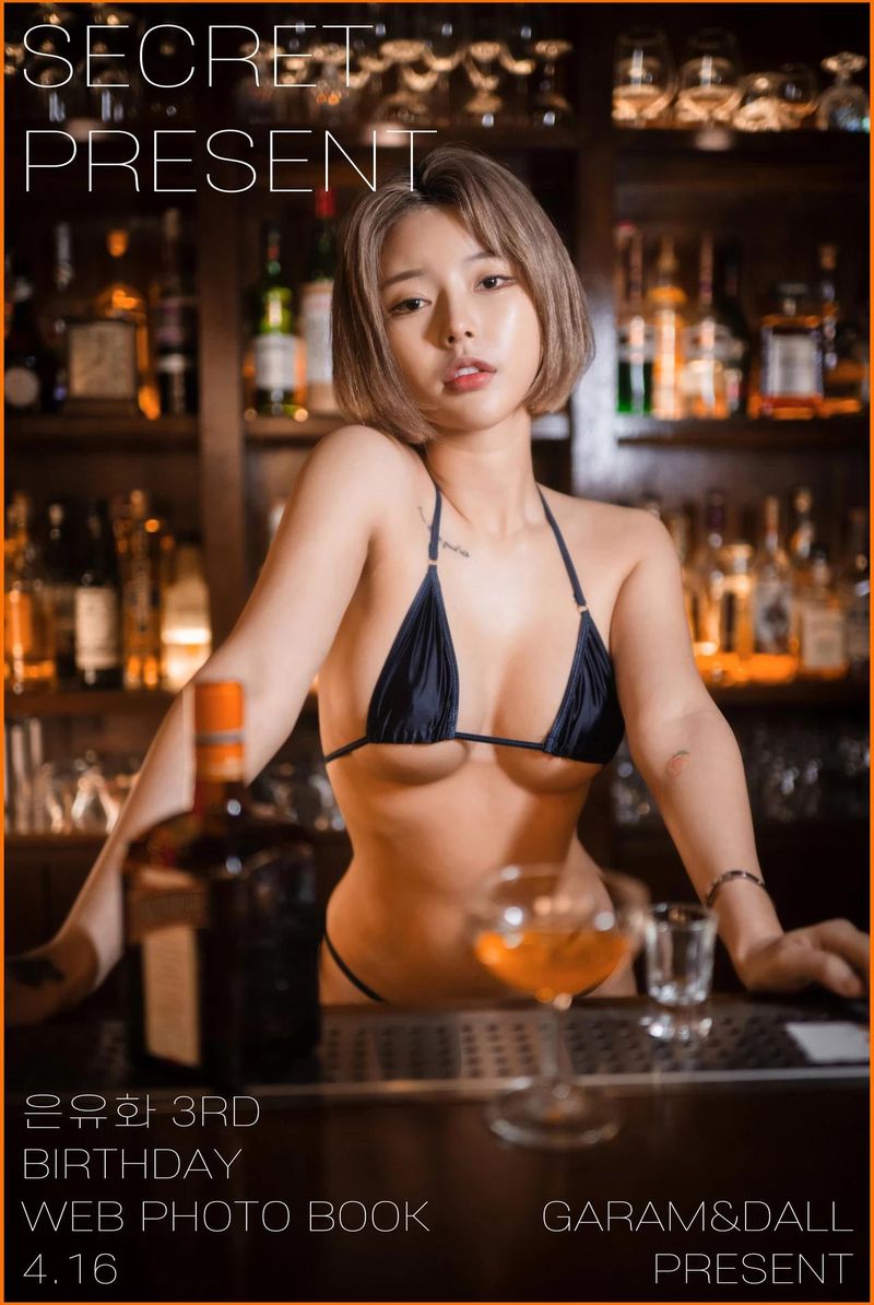 [U.Hwa 은유화] 豪乳露出太香甜…極致誘惑難以承受 ...