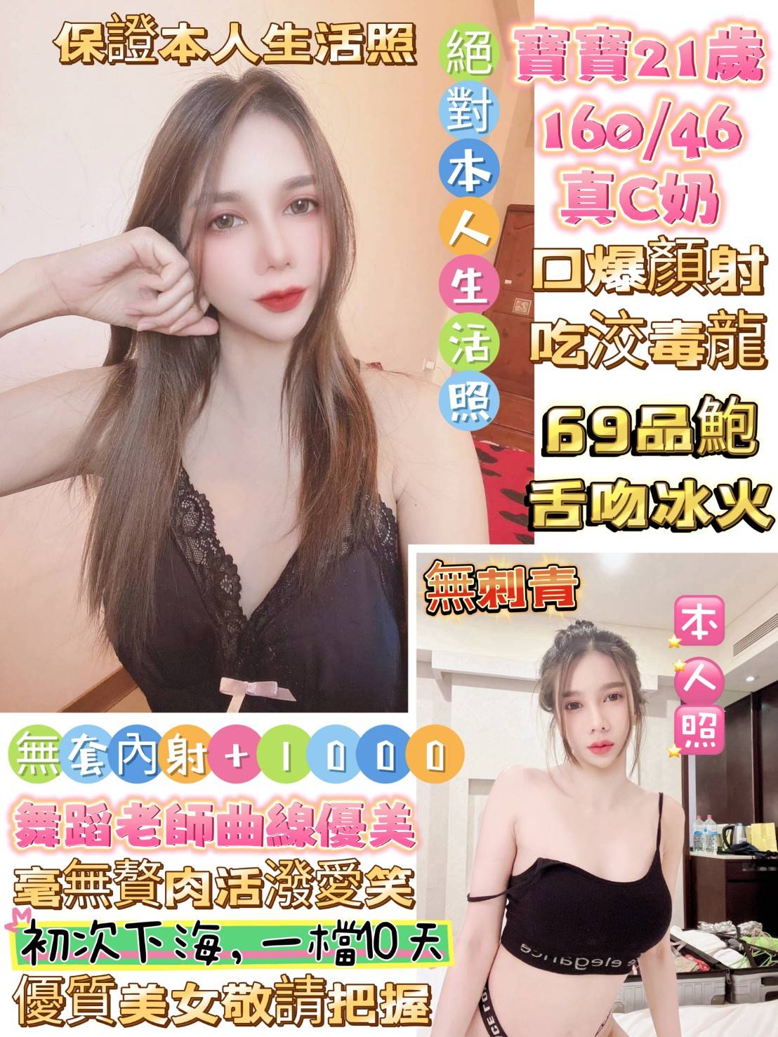 timeline_20231207_170437