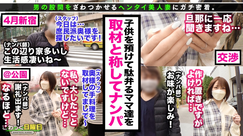 變身絕品口技杯妹！希代あみ(希代亞美)轉職了嗎？