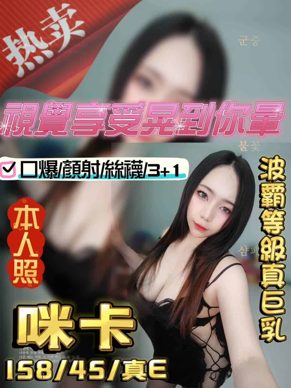 timeline_20230923_055215