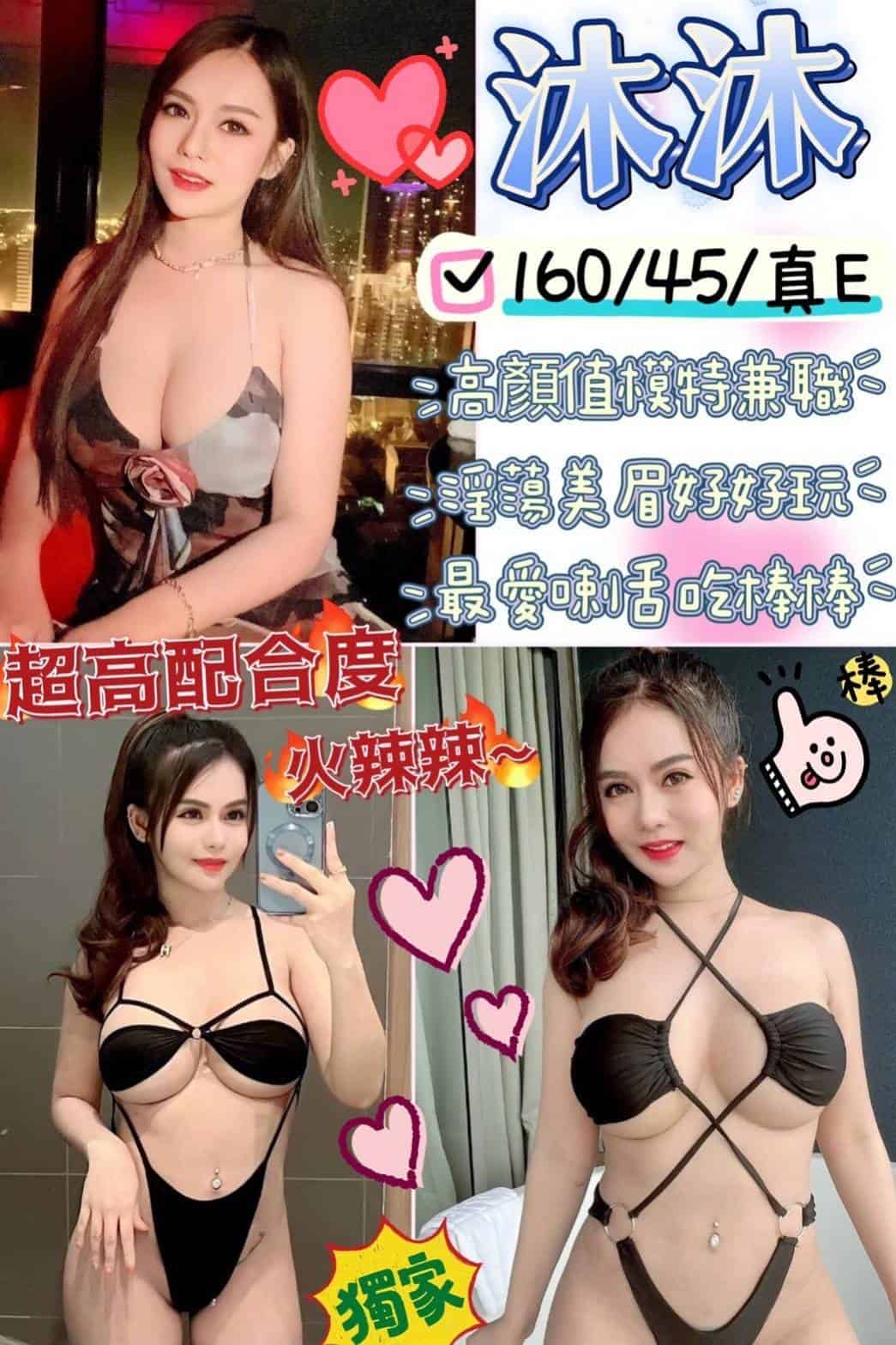 timeline_20230930_130226