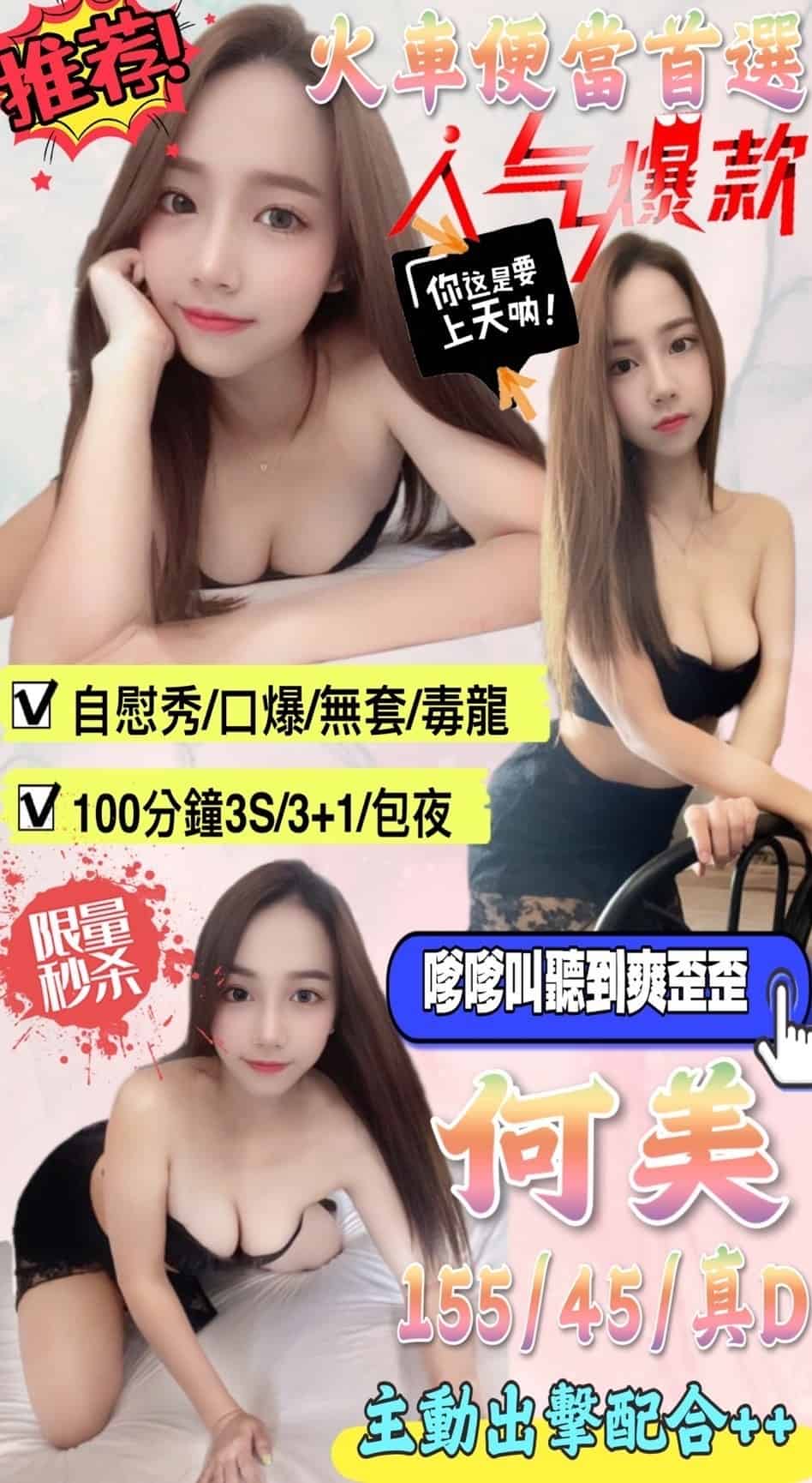 0何美