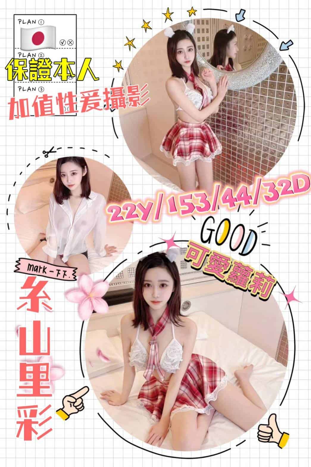 timeline_20230918_172516