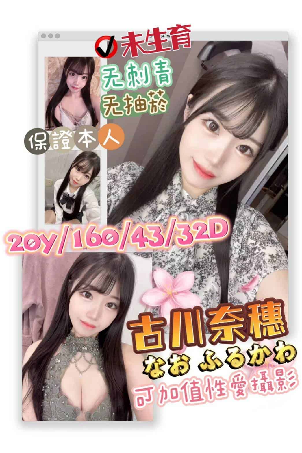 timeline_20230908_183212