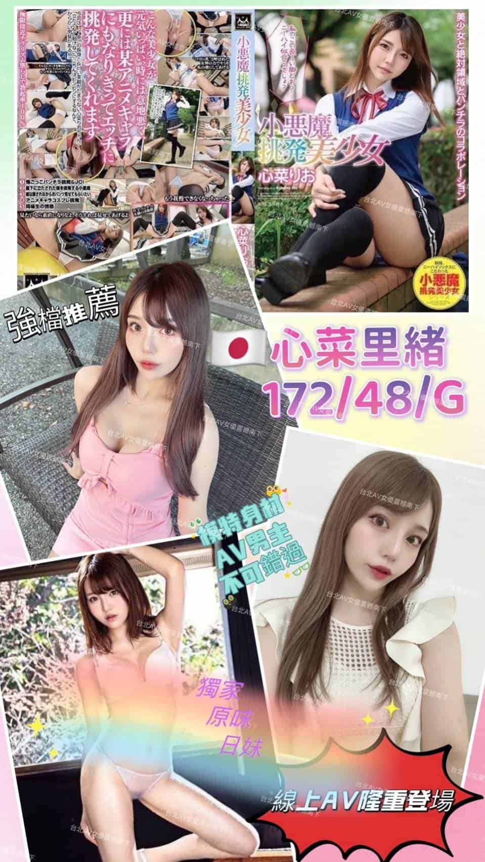 timeline_20230911_222125