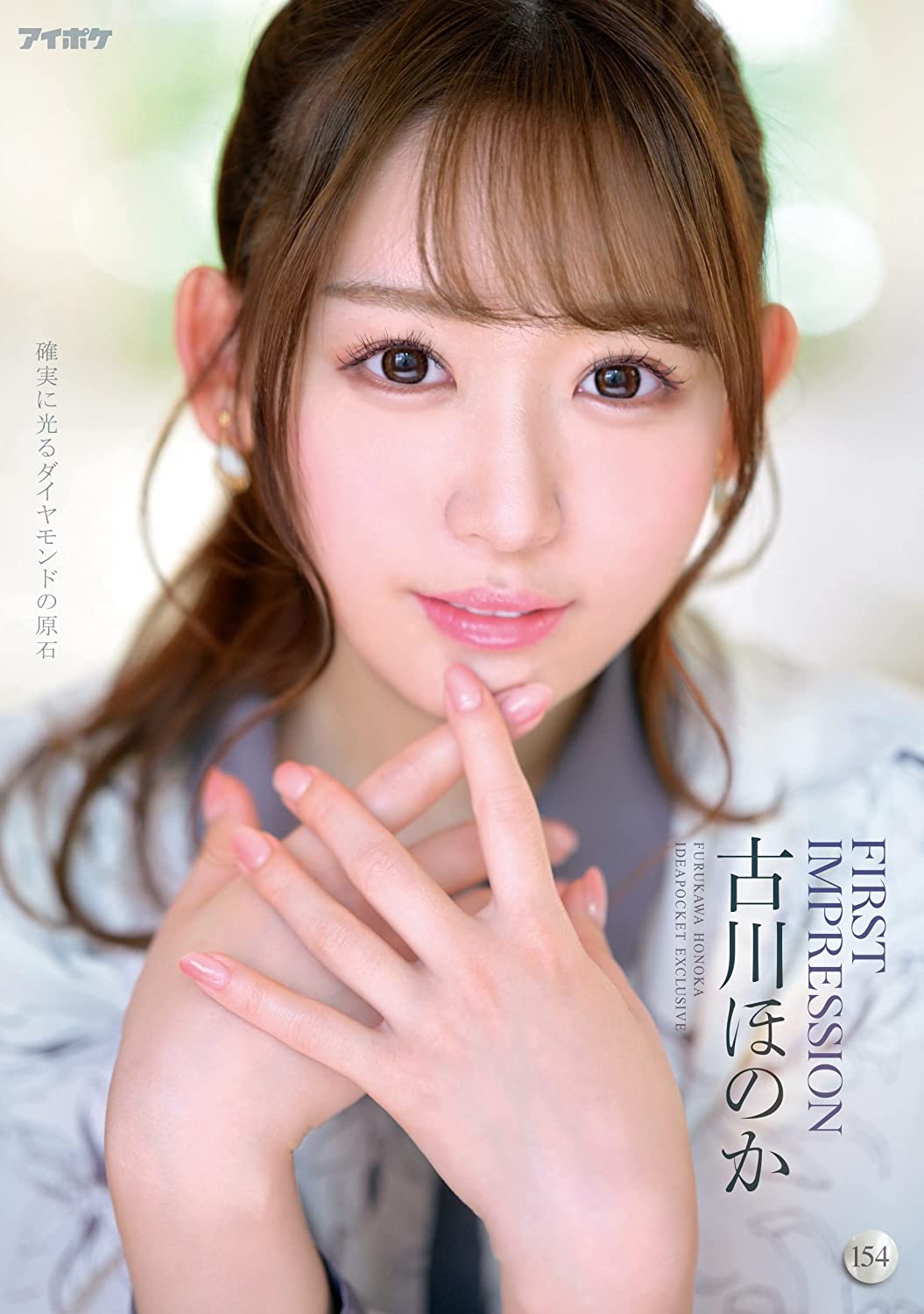 18歲是地板！那女演員年齡的天花板是？