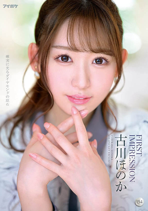 18歲是地板！那女優年齡的天花板是？