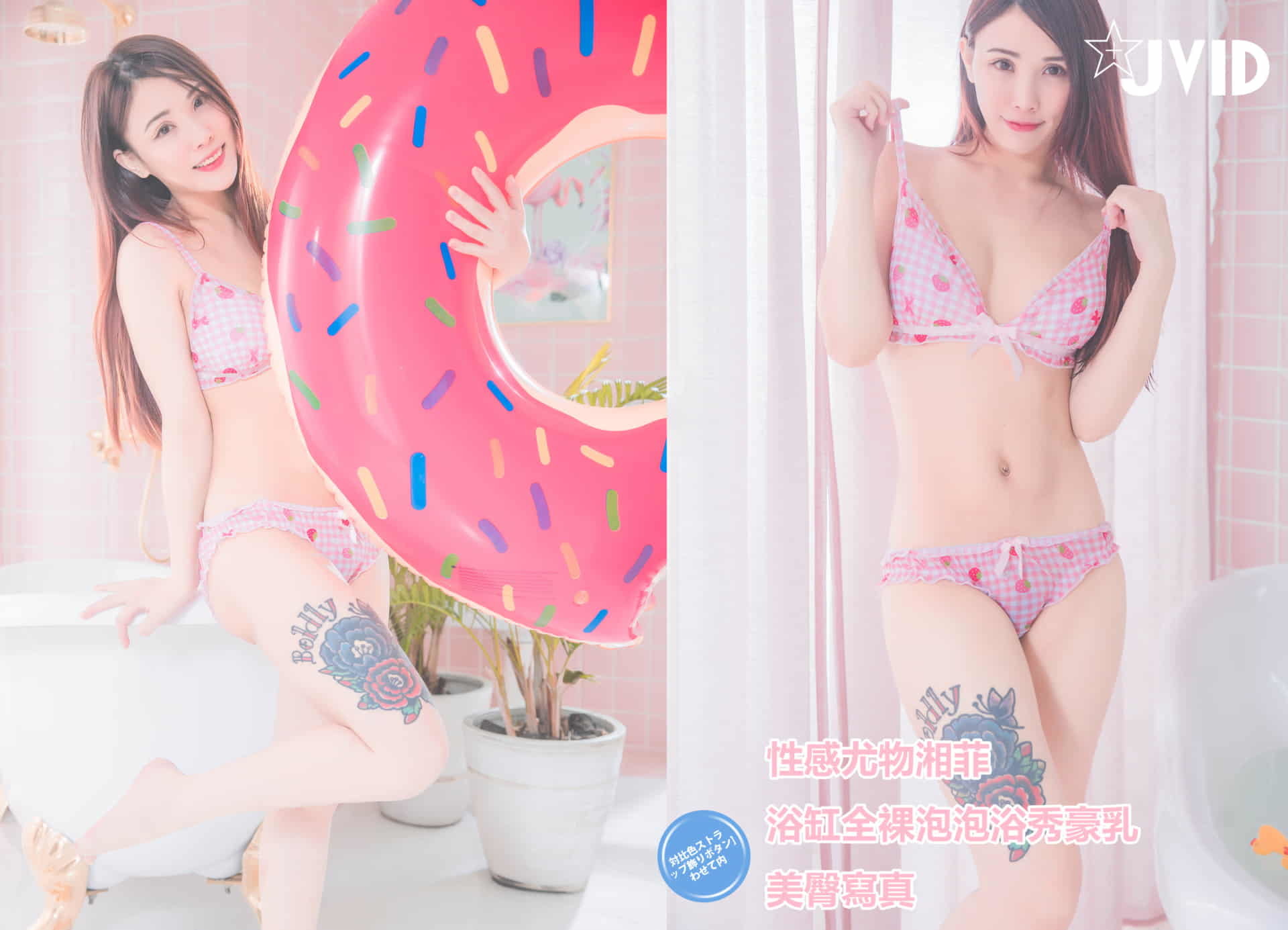 清膚色純的少婦湘菲浴缸全裸泡泡浴秀豪乳騷穴空虛寂寂寞