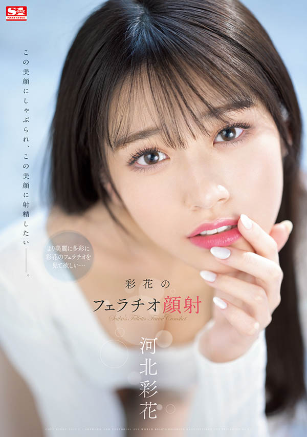 4月月間女優排行！  S級女優河北彩花NO.1，SOD王牌紗倉真菜NO.2！