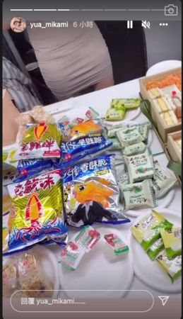 國民女優三上悠亞超寵粉！ 「緊身短裙+開胸露溝」…亮點是這裡的美食