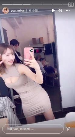 國民女優三上悠亞超寵粉！ 「緊身短裙+開胸露溝」…亮點是這裡的美食