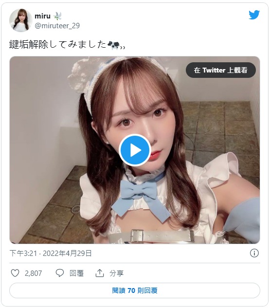 Musk拯救女優？  twitter凍結祭目前的狀況是？