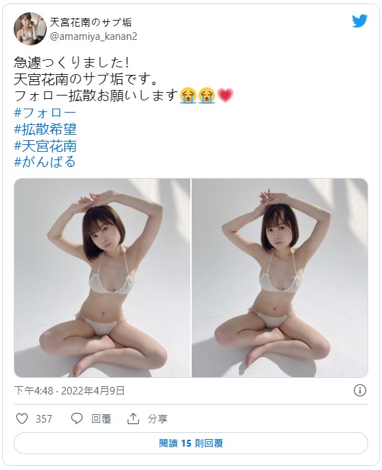 Musk拯救女優？  twitter凍結祭目前的狀況是？