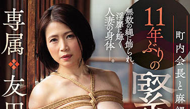 實用且風韻依舊「麥當娜專屬極品TOP 10」 輕熟女愛好者紙巾又不夠了!