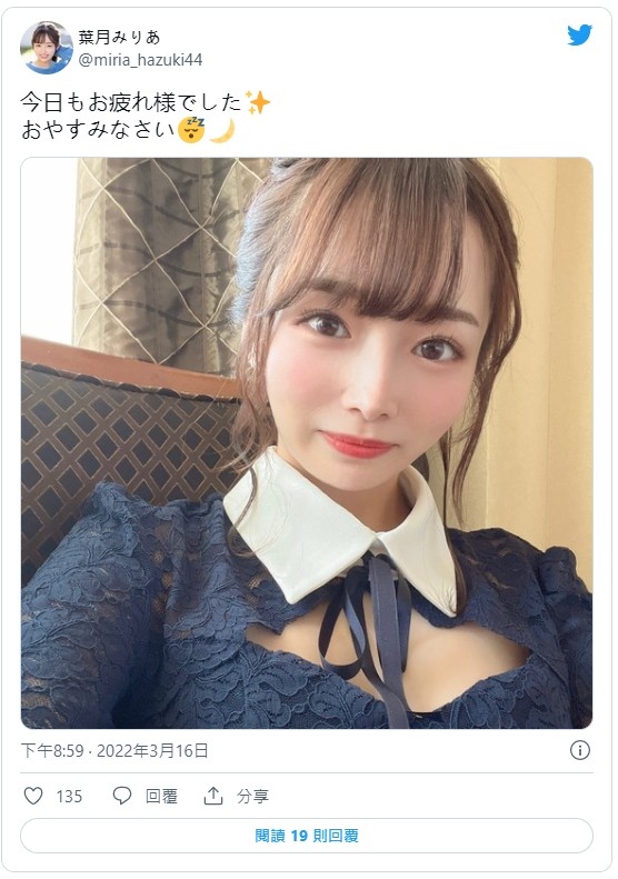 杜絕霸凌！  D罩杯甜美小可愛「葉月美梨亞」出道！減重擺脫陰影要給霸凌者好看！