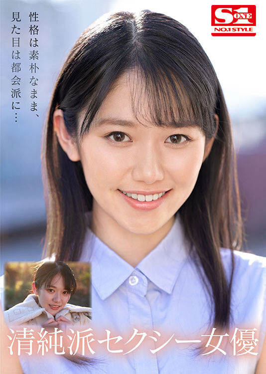 坂井成羽(坂井なるは)出道作品番號及封面，坂井なるは個人簡介