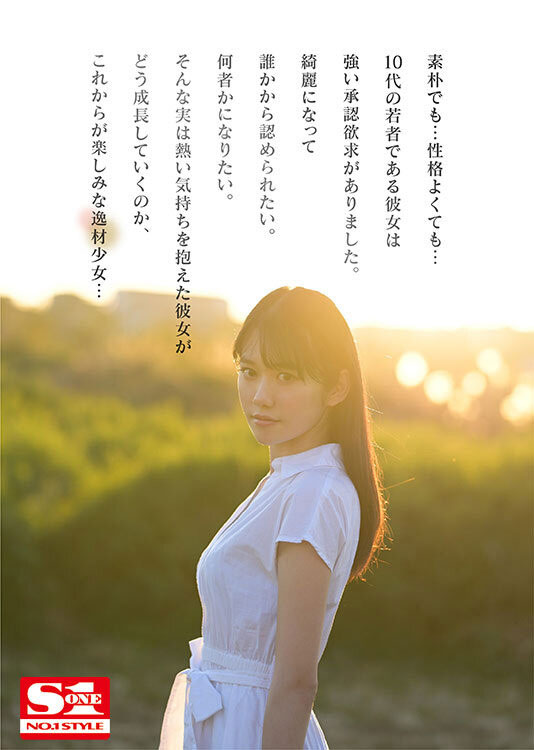 坂井成羽(坂井なるは)出道作品番號及封面，坂井なるは個人簡介