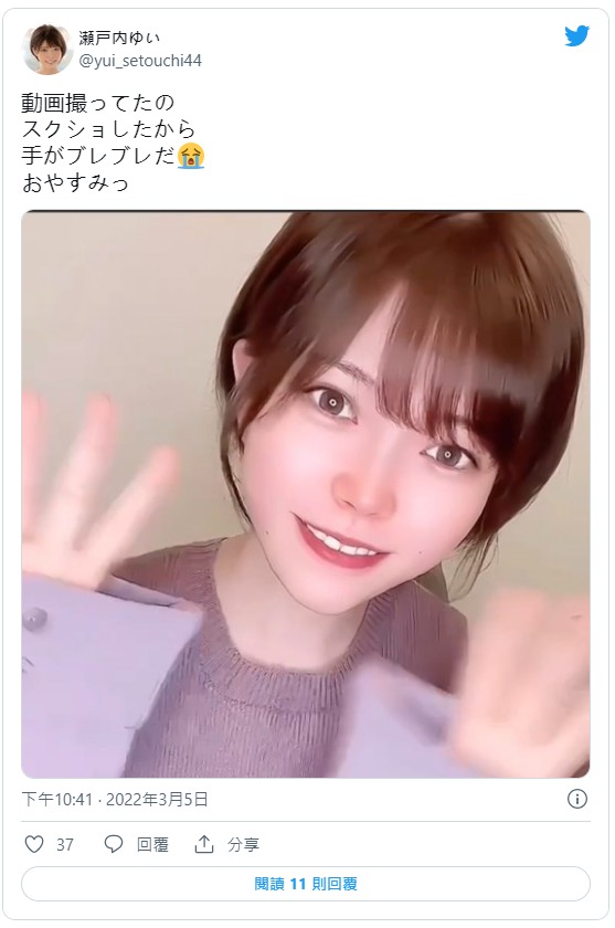 骨感纖細！  AA罩杯數學美少女「瀬戸內唯」出道！嬌喊「請用我來臀臀吧！」！