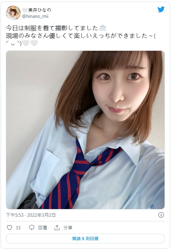 主動報名！  D罩杯苗條美少女「美井雛乃」唯一專長」可以OO」！片商本中出道！