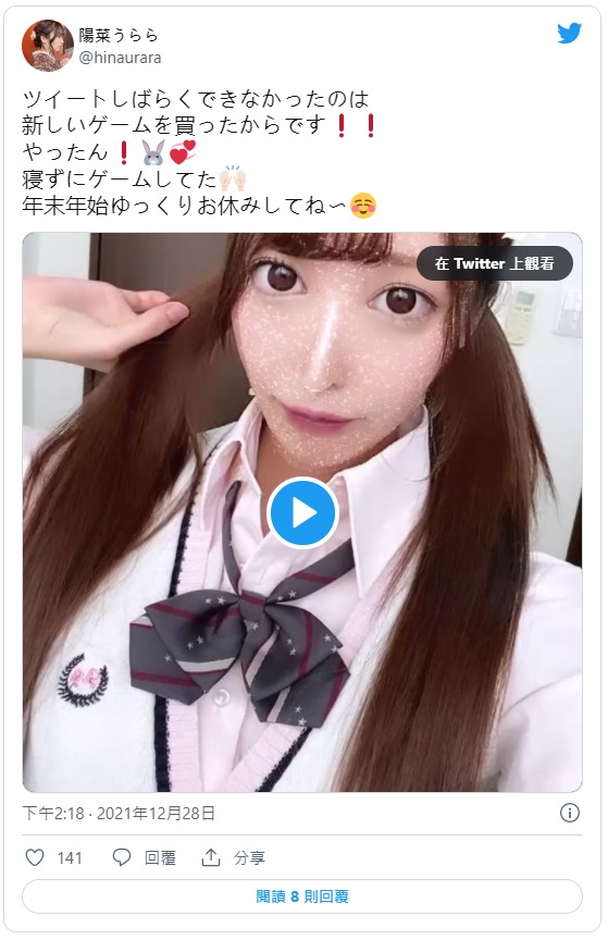 改名換姓！  D罩杯雪白美少女「陽菜麗」是去年底出道的那位IDEAPOCKET新星！