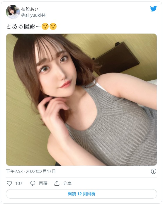 表裡不一！  F罩杯清純美少女「柚希亜依」出道自曝其實超好色！