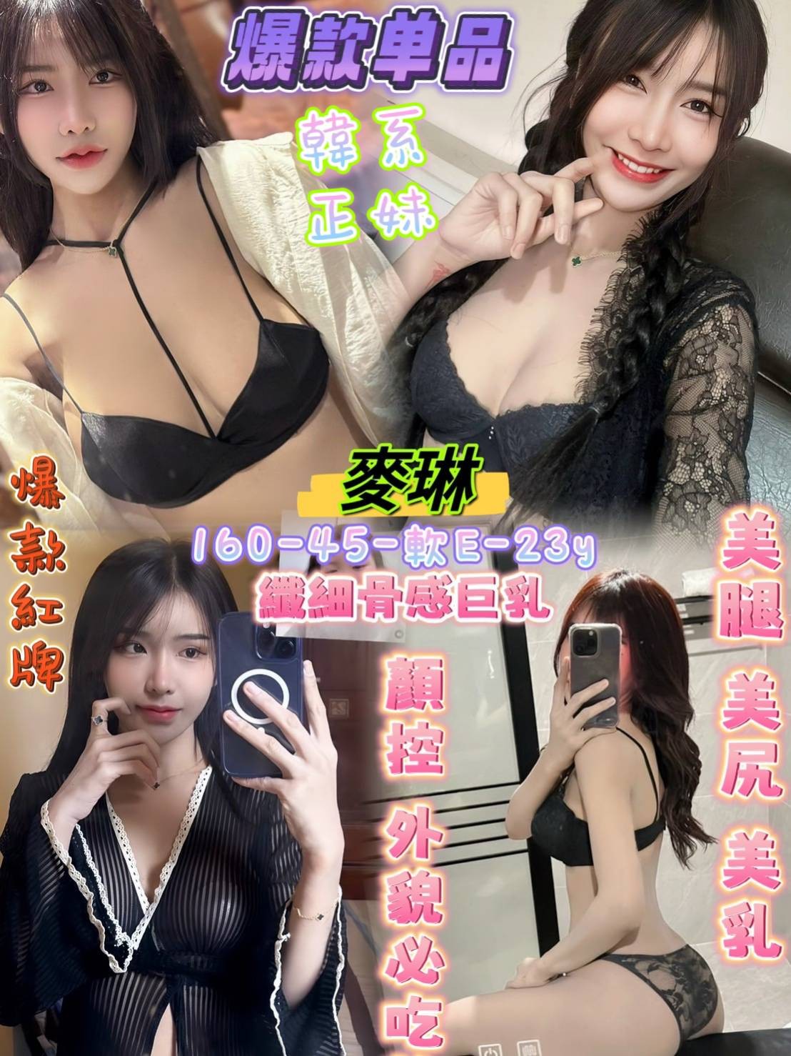 messageImage_1706147952737_0