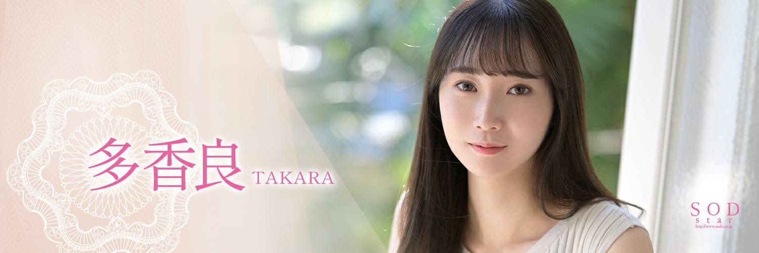 轉職成功！  167公分F罩杯長腳OL「多香良」出道拒當社畜！自曝性經驗少想多體驗！