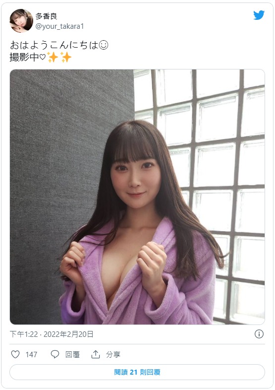 轉職成功！  167公分F罩杯長腳OL「多香良」出道拒當社畜！自曝性經驗少想多體驗！