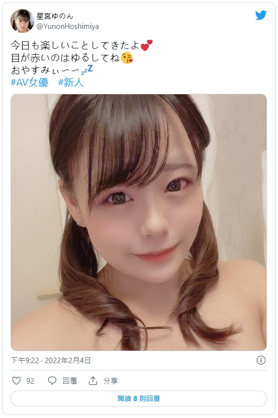 香艷刺激！  148公分G罩杯巨乳小馬「星宮由暖」出道！推特開幕一週狂吸數千粉絲！