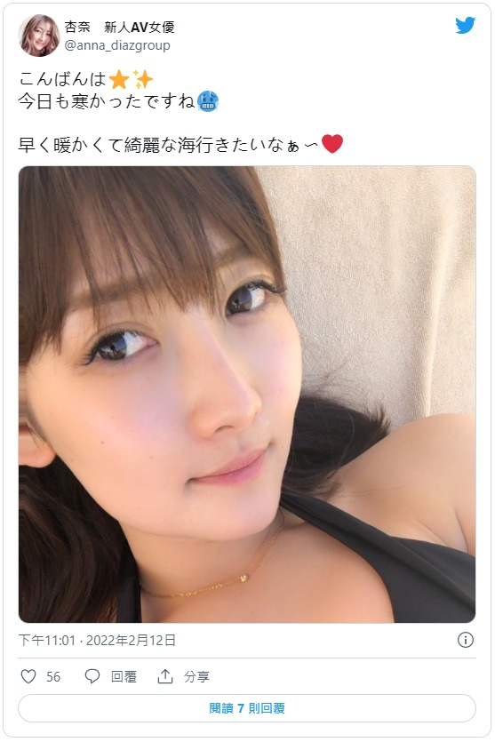 成熟甜美！  F罩杯療癒長腿巨乳「杏奈」出道！