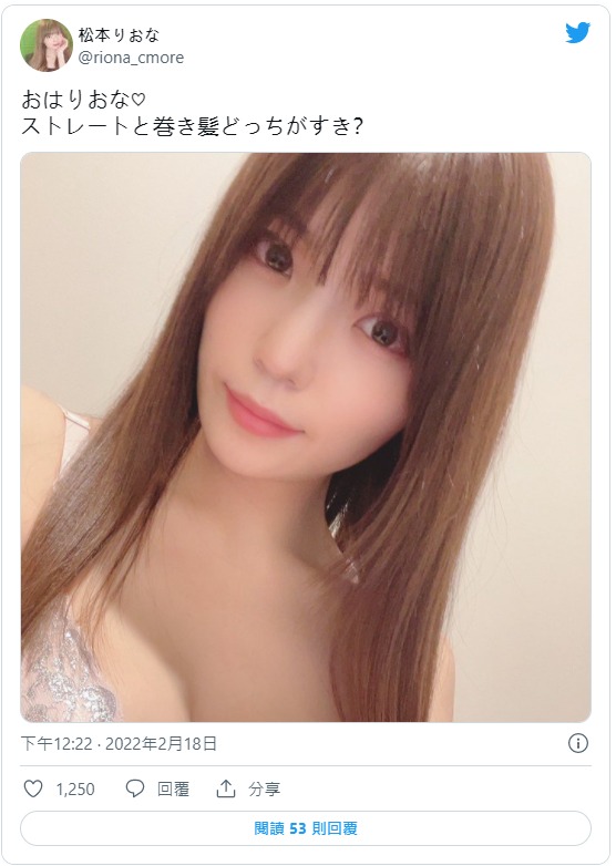 隱藏版素人！  165公分E罩杯長腿巨乳「松本里緒菜」出道！