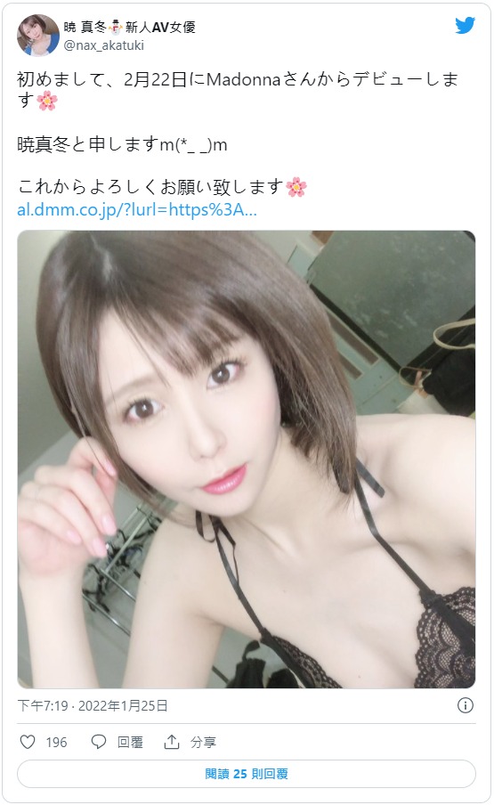 想找回女人的感覺！  32歲E罩杯美女妻子「暁真冬」出道！抱怨老公床上太憐憫！