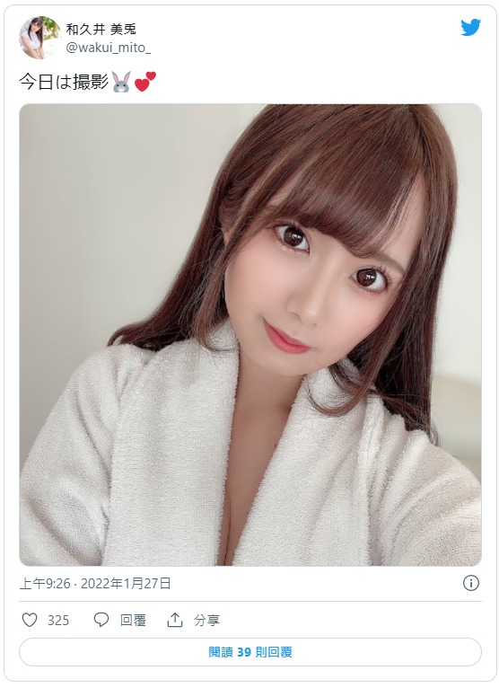 最愛三上悠亞！  F罩杯現役護理師「和久井美兔」出道！推特開張兩天破上千追蹤！